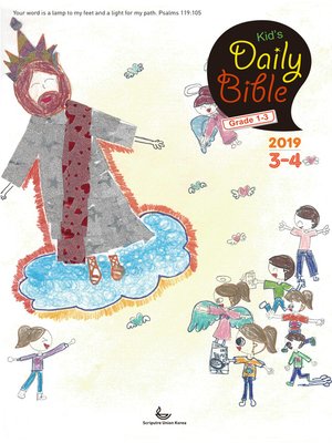 cover image of Kid's Daily Bible [Grade 1-3]  2019년 3-4월호